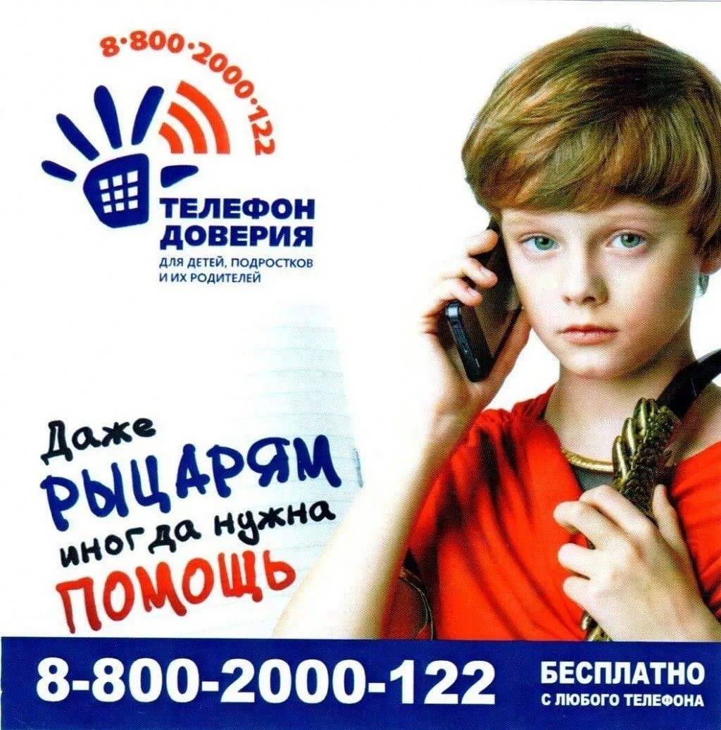 Помощь в трудной ситуации.