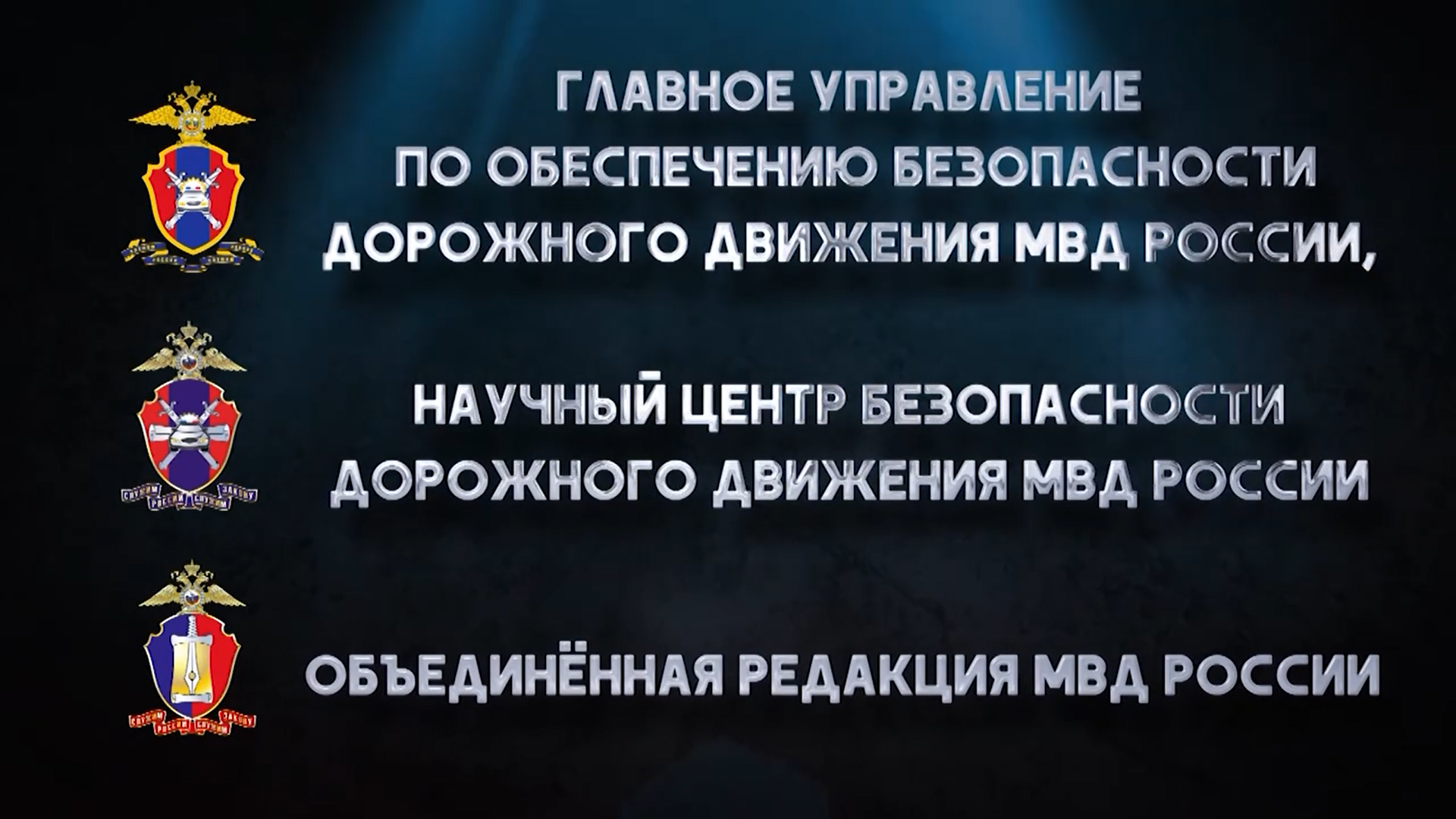 «Детские удерживающие устройства, как элемент безопасности детей».