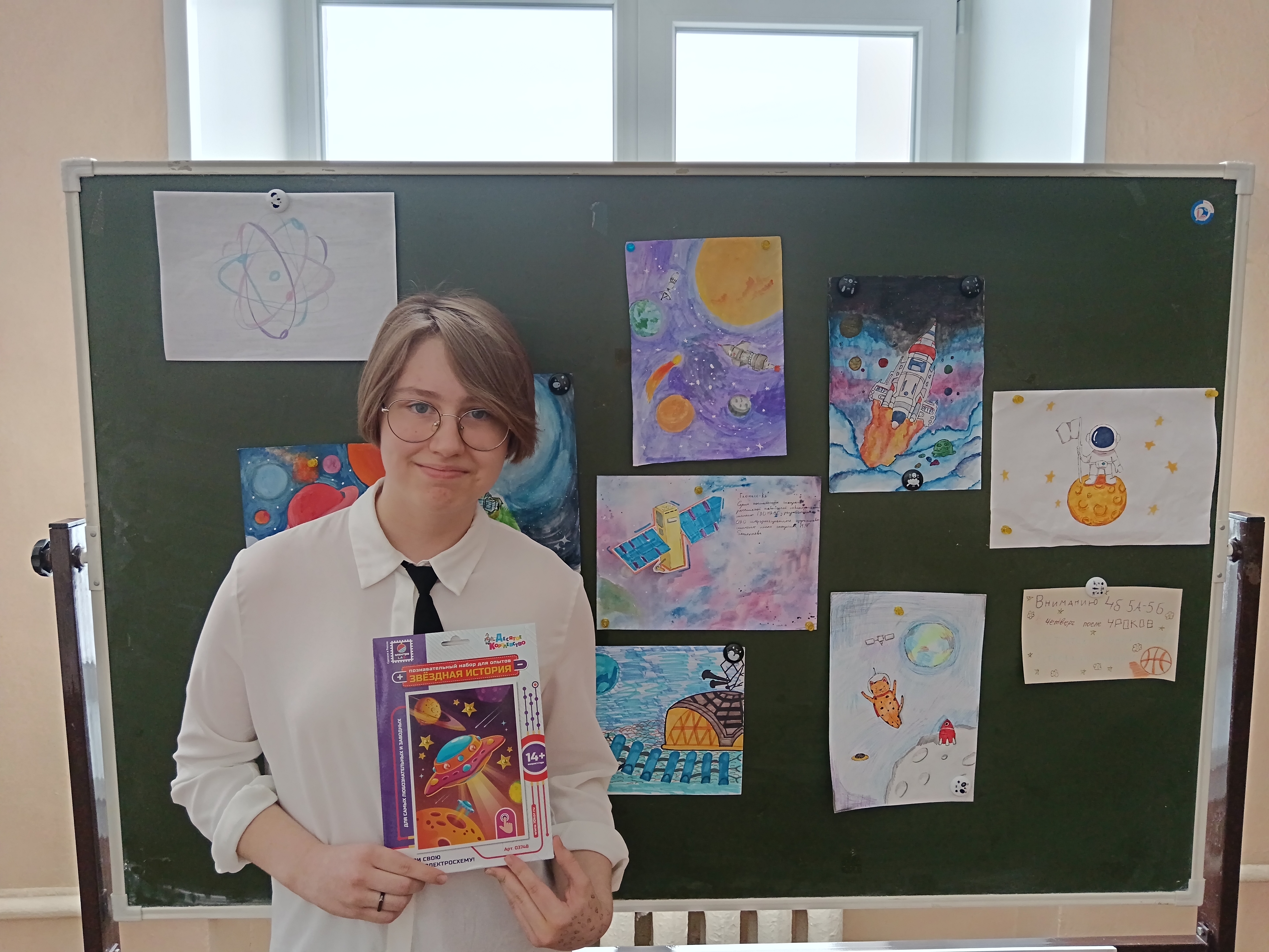 Конкурс «Современный космос».