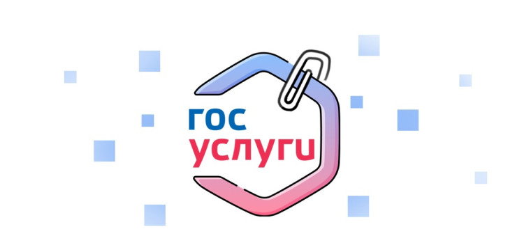 «Безопасность детей в интернете».
