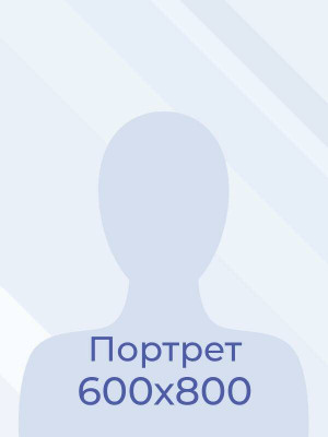 Лысенко Кристина Николаевна Лысенко Кристина Николаевна